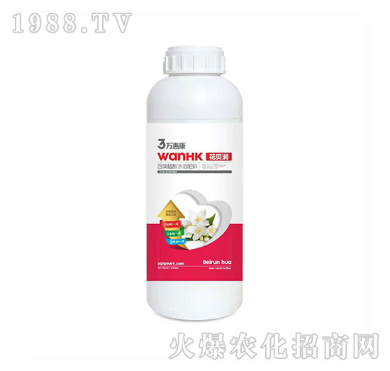 花貝潤(rùn)-萬(wàn)惠康