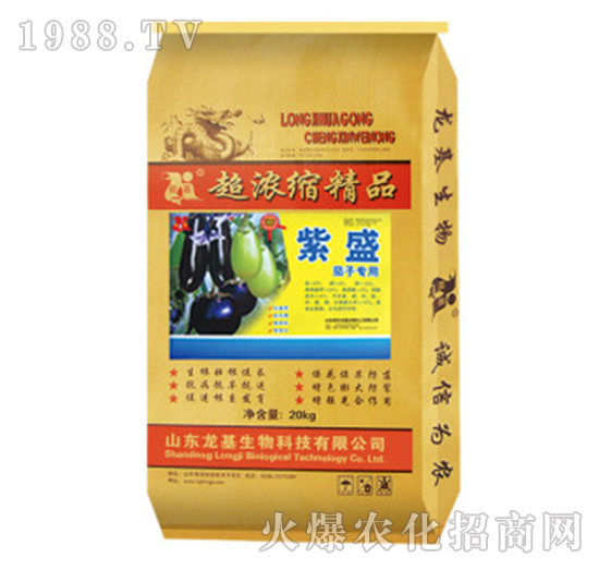 茄子專用-龍基生物