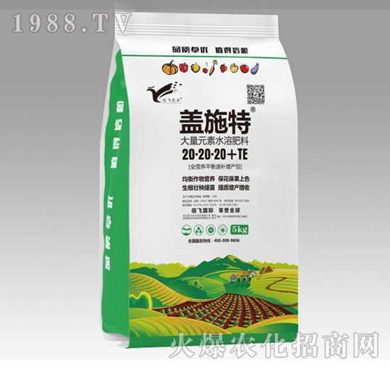 大量元素水溶肥20-20-20+TE-蓋施特5kg-信飛農(nóng)業(yè)