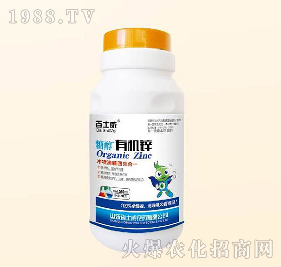 糖醇有機(jī)鋅-百士威