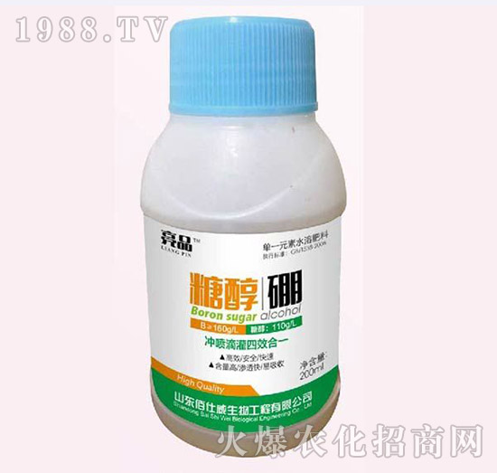 糖醇硼-百士威