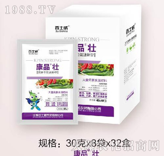 康品·壯-百士威