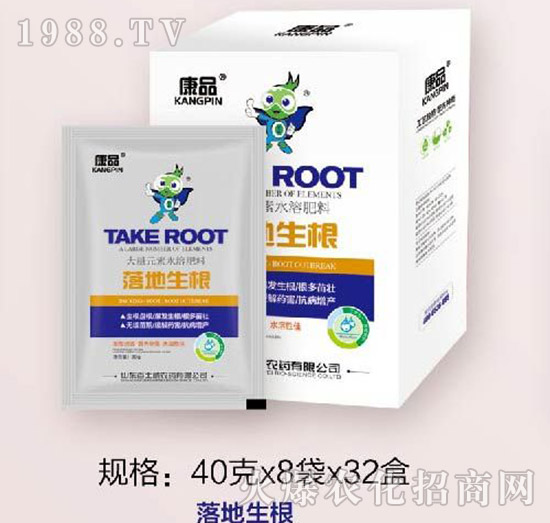 落地生根-百士威