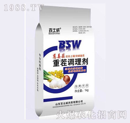 蔥姜蒜重茬調(diào)理劑-百士威