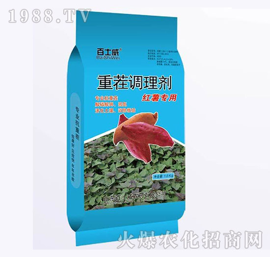 紅薯專用重茬調(diào)理劑-百士威