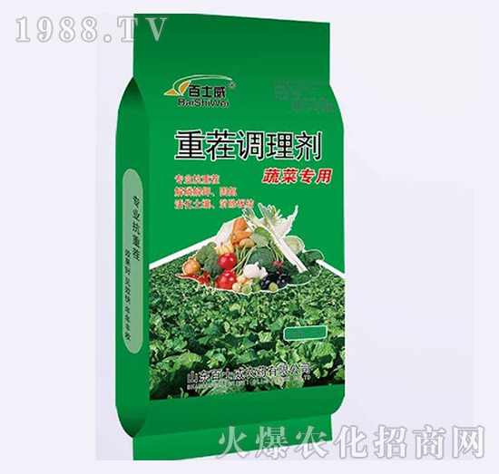 蔬菜專用重茬調(diào)理劑-百士威