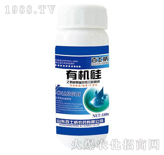 有機(jī)硅100ml-百士威