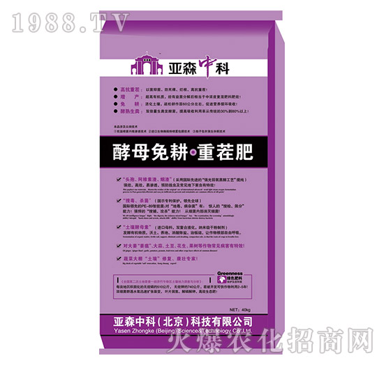 ��ĸ������ز��-��ɭ����