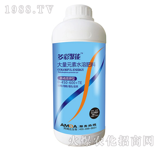 高磷高鉀型大量元素水溶肥料0-450-600+TE-多彩聚能-阿姆達