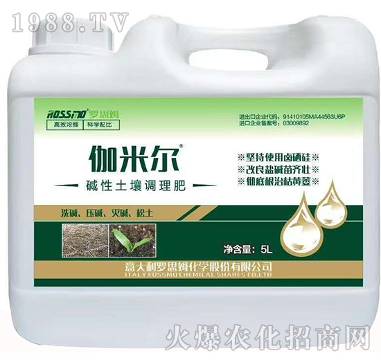 堿性土壤調(diào)理肥-伽米爾-木禾佳寶