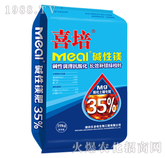 酸化土壤專用肥-喜培-樂多收