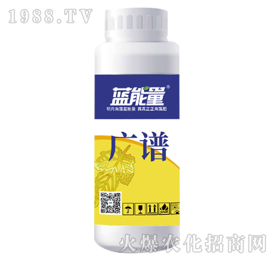 廣譜-藍(lán)能量