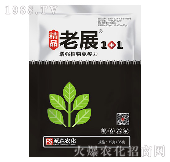 ��Ʒ��չ1+1-��ɭ�r��