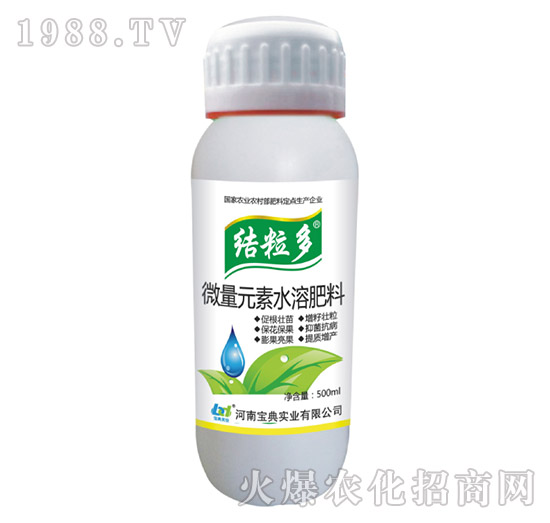 微量元素水溶肥料-結(jié)粒多-寶典實(shí)業(yè)
