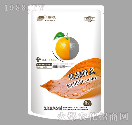 微生物菌劑-潰腐菌克-云臺(tái)大化