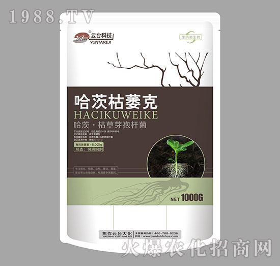 哈茨·枯草芽孢桿菌-哈茨枯萎克-云臺(tái)大化