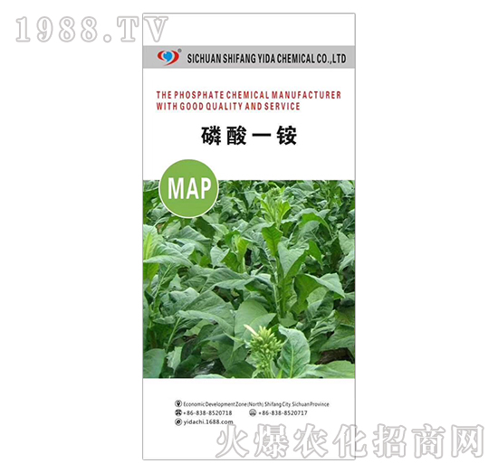 磷酸一銨-新易達(dá)