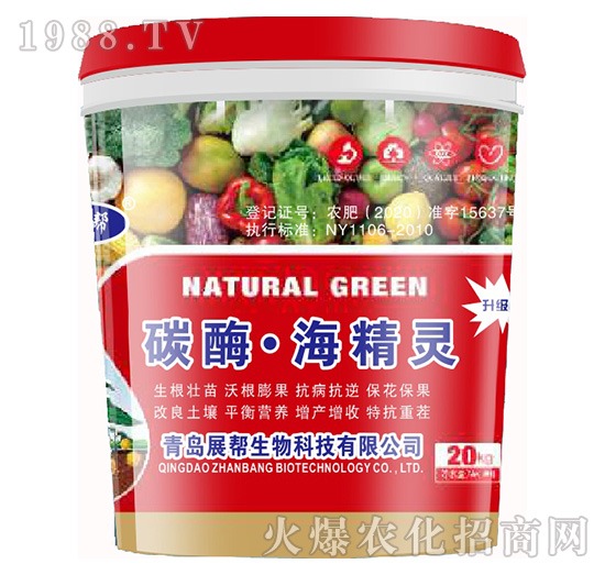 碳酶·海精靈-展幫生物