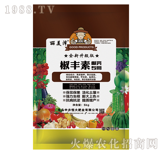 椒類專用椒豐素-麗美澤-中農(nóng)恒大