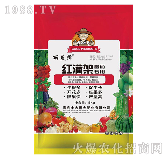 番茄專用紅滿架-麗美澤-中農(nóng)恒大