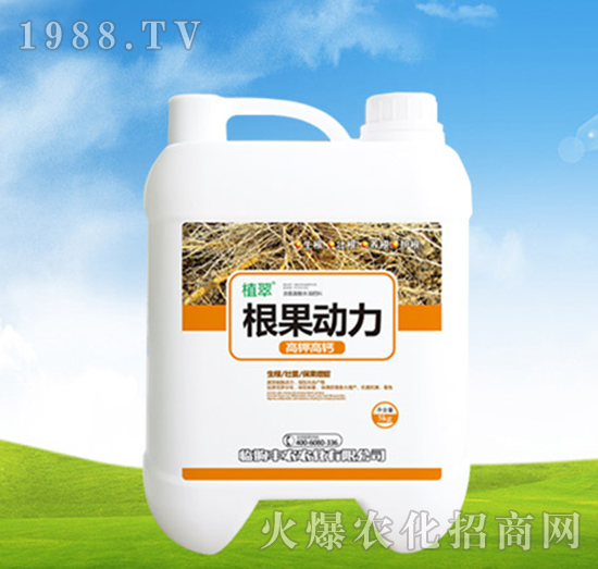 5kg根果動(dòng)力-植翠-豐農(nóng)農(nóng)化