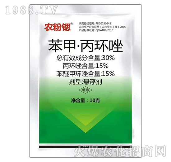 30%苯甲·丙環(huán)唑-農(nóng)粉鍶-富利達(dá)