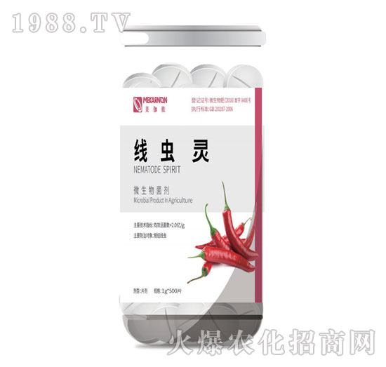 微生物菌劑-線蟲靈-美伽儂