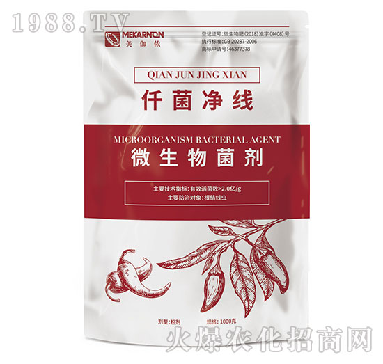 微生物菌劑-仟菌凈線-美伽儂