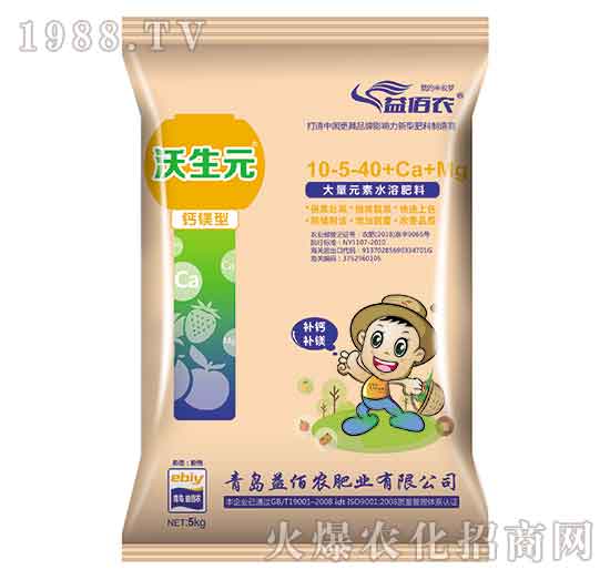 大量元素水溶肥料10-5-40+Ca+Mg-沃生元-益佰農