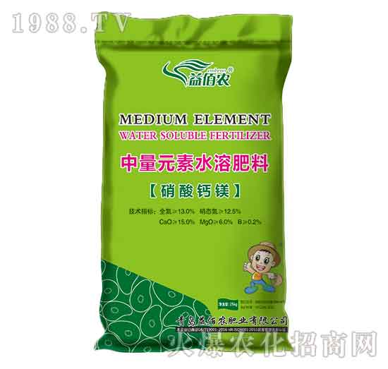 硝酸鈣鎂-益佰農(nóng)