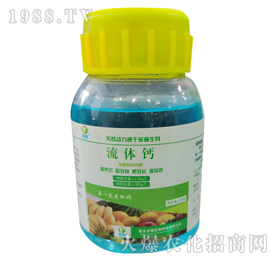 流體鈣-多驪生物