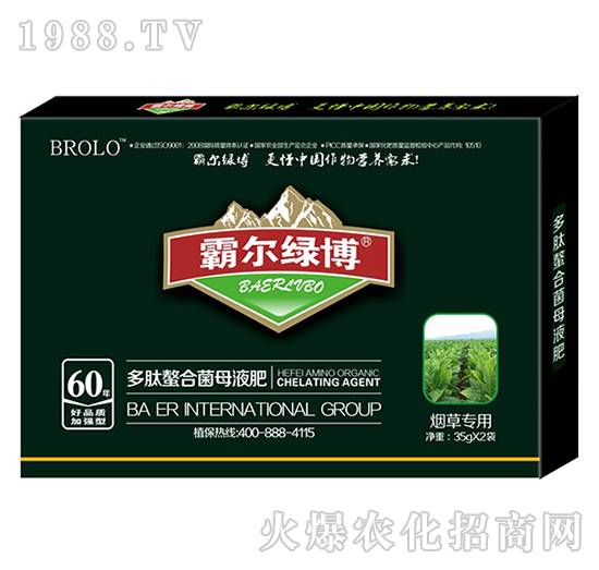 煙草專用多肽螯合菌母液肥-霸爾綠博