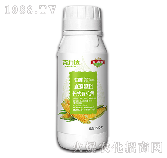 長效有機(jī)氮水溶肥料（黃瓶）-克力達(dá)-霸爾