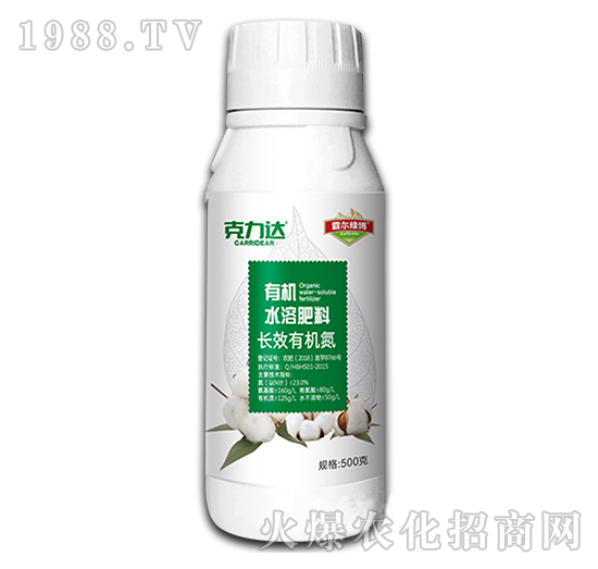 長(zhǎng)效有機(jī)氮水溶肥料（綠瓶）-克力達(dá)-霸爾