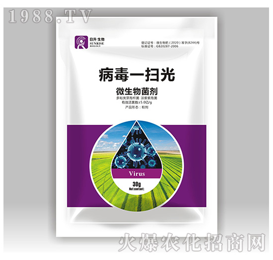 微生物菌劑-病毒一掃光-日升生物