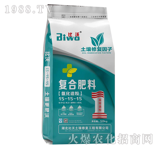 氨化造粒復合肥料15-15-15-比沃