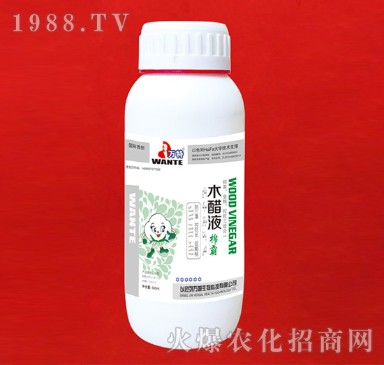 木醋液棉霸-萬(wàn)特-蕾海實(shí)業(yè)