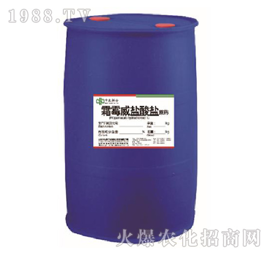 霜霉威鹽酸鹽原藥-中農聯(lián)合