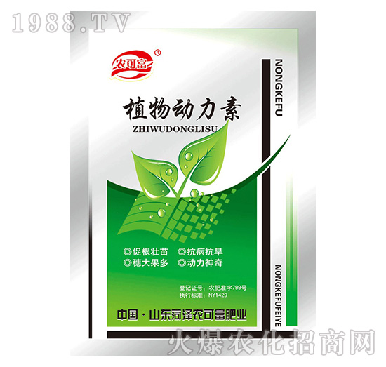 120��ֲ���(d��ng)����-�r(n��ng)�ɸ�