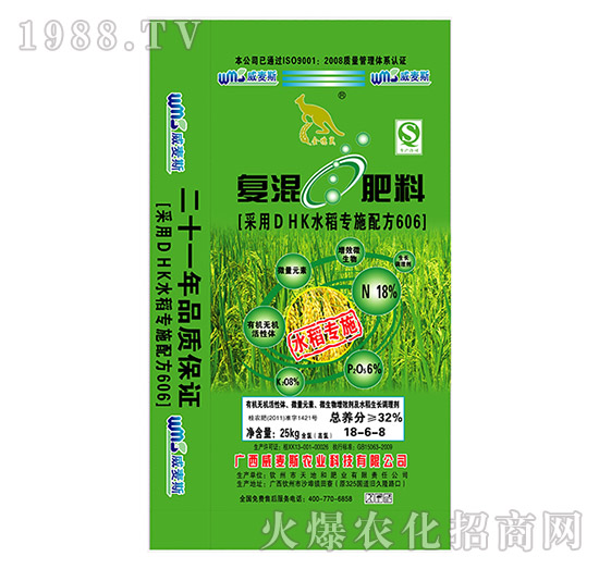 復(fù)混肥料18-6-8-林速達-威麥斯