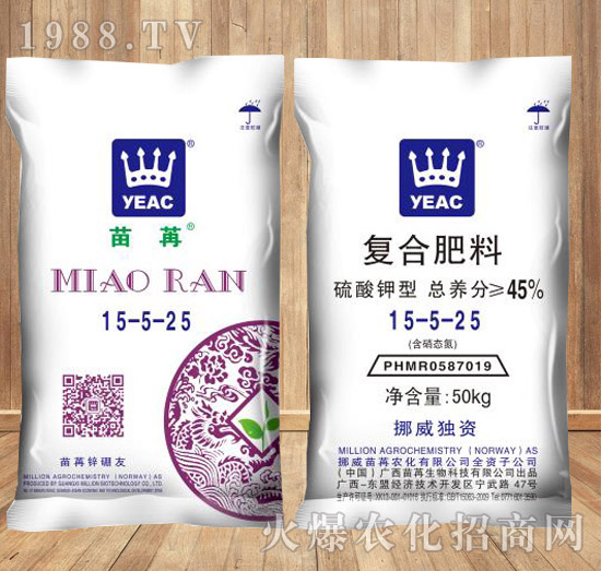 瓜果專(zhuān)用復(fù)合肥15-5-25-苗苒-好施特