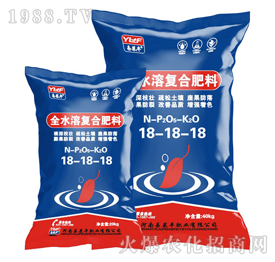 全水溶復合肥料18-18-18-易萊豐