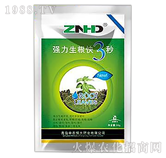 強力生根快3秒-中農恒大