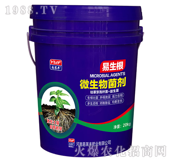 微生物菌劑-易生根-易萊豐