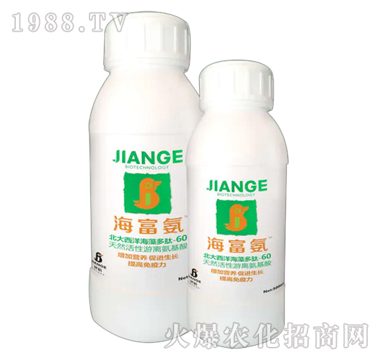 海富氨-健格生物