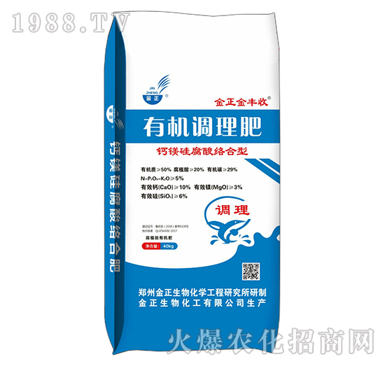鈣鎂硅腐酸絡合型有機調(diào)理肥-金正金豐收-金正生物