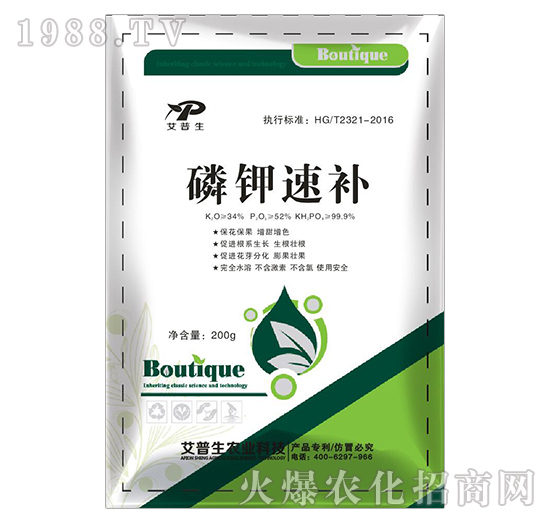 200g磷鉀速補-艾普生