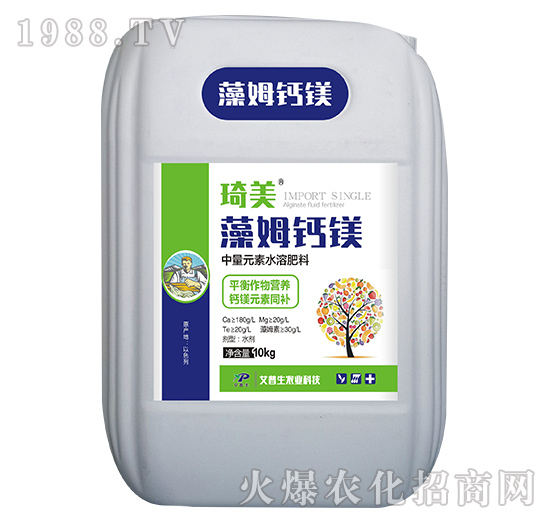 10kg藻姆鈣鎂-琦美-艾普生