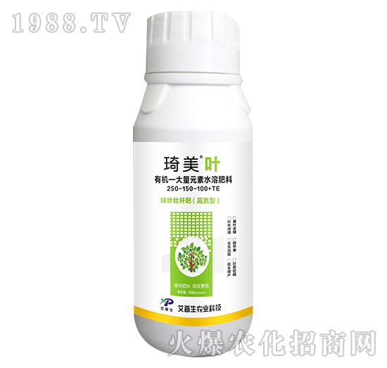 650g有機(jī)大量元素水溶肥料250-150-100+TE-琦美葉-艾普生