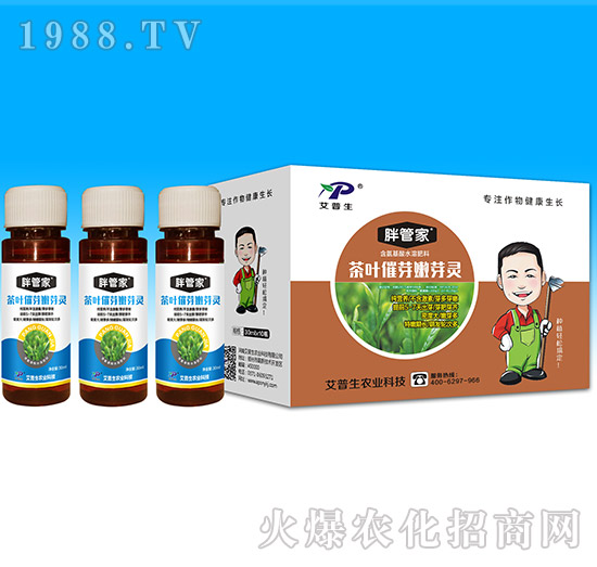 茶葉催芽嫩芽靈-胖管家-艾普生